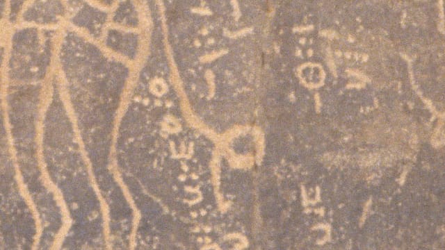 tifinar-1-2