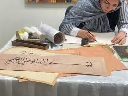 Arabic Calligraphy Class